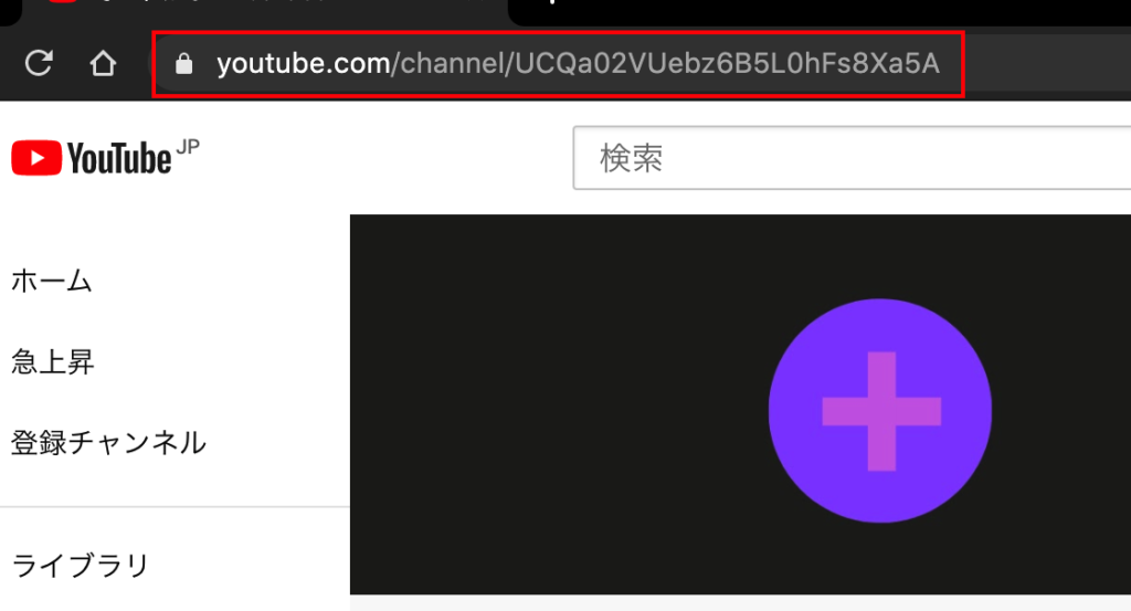 YouTubeチャンネルの登録URLの作り方を解説※(?sub_confirmation=1)をつけるだけ | ライブトレンド