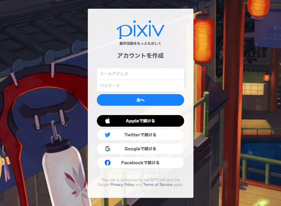 pixiv register