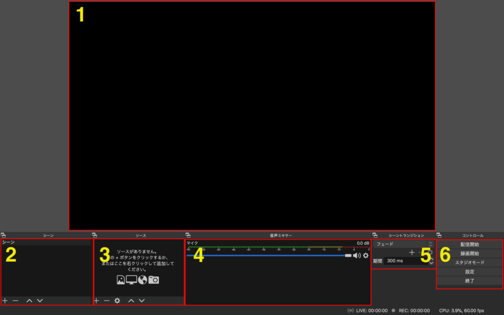 obs display explain