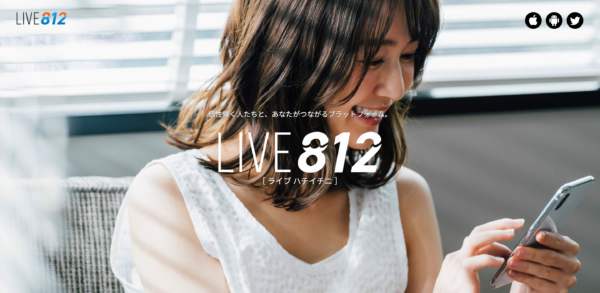 live812_eyecatch