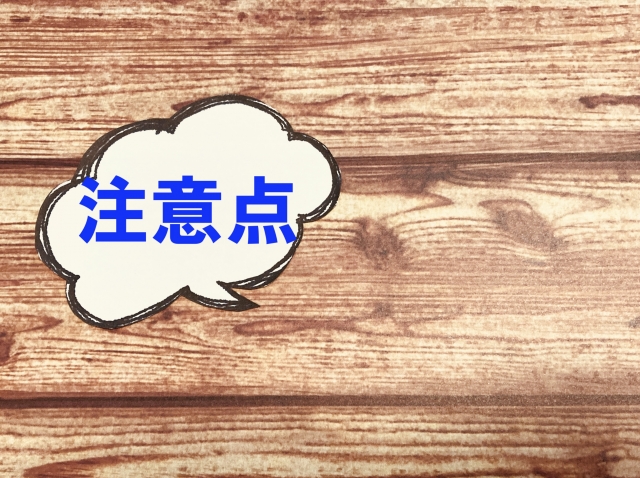 芸能人に学園祭の出演依頼する際の注意点