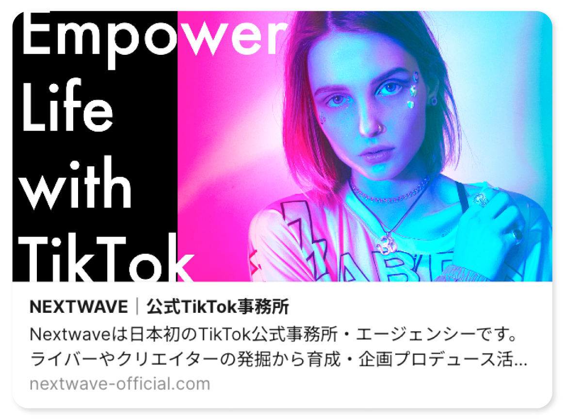 nextwave公式画像