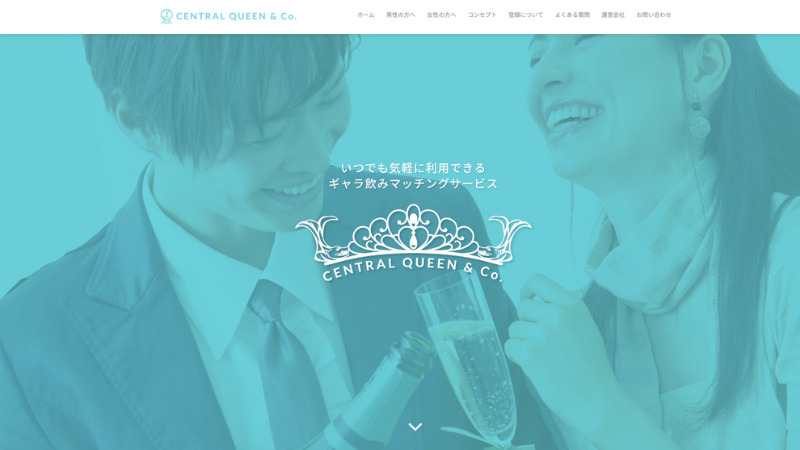 CENTRAL QUEEN 公式サイト