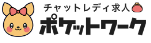 ポケットワークロゴ