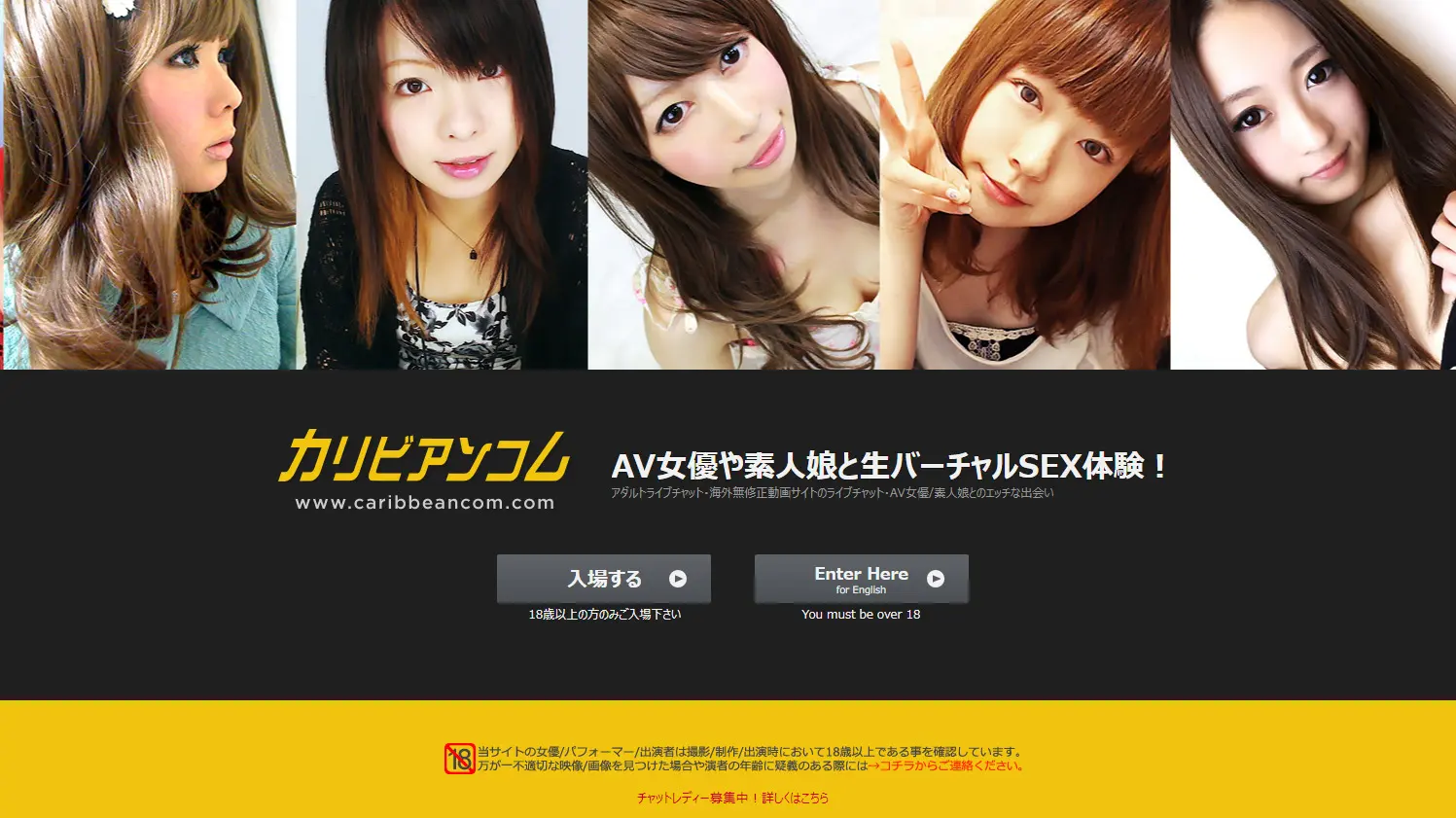 超可愛い素人のライブチャット 