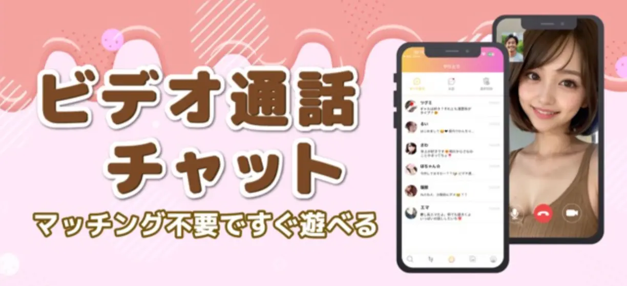 人妻　電話　個人撮影 