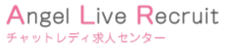 エンジェルライブリクルート ロゴ