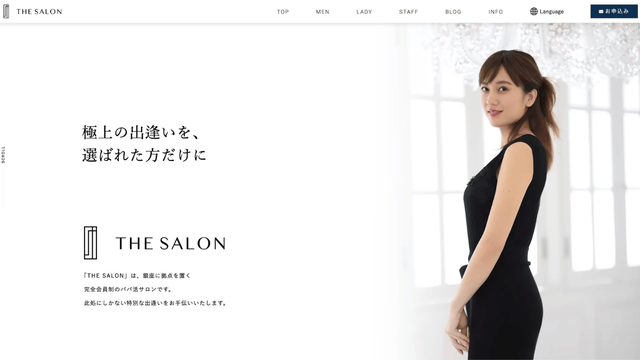 thesalon公式