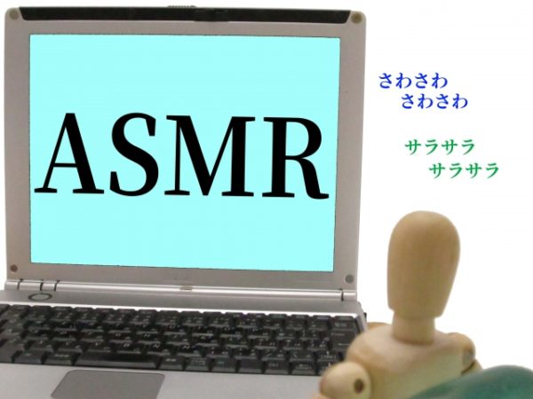 ASMR app