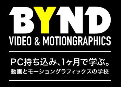 BYND（バインド）