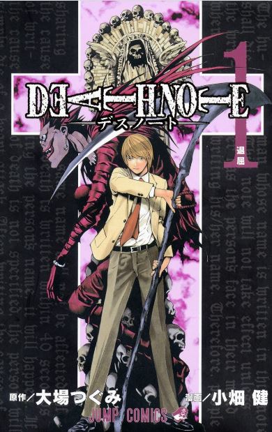 DEATH NOTE