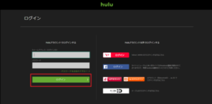 hulu　ログイン