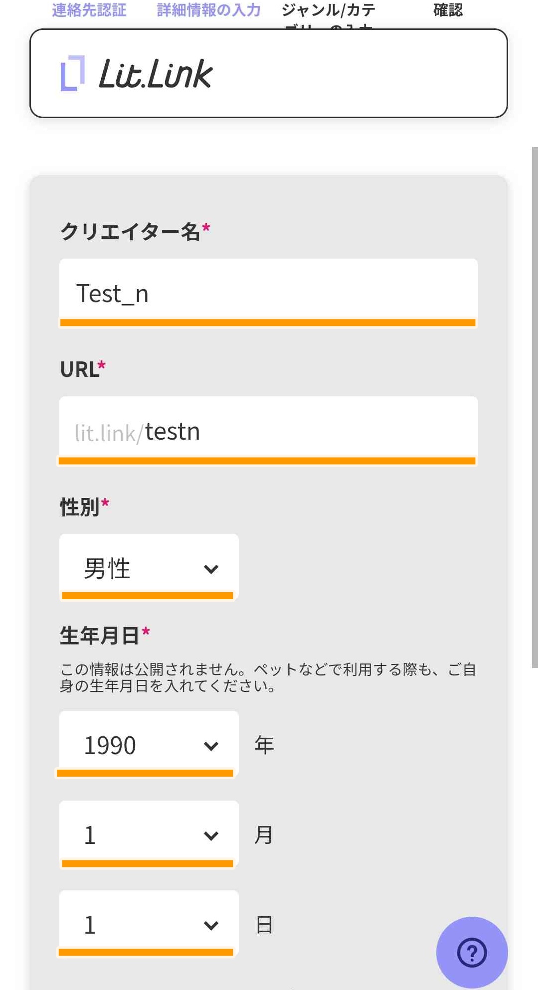 詳細情報