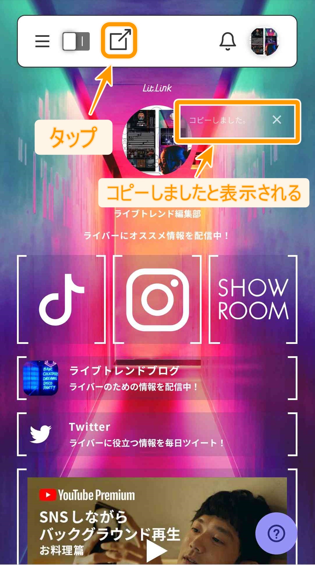 インスタ1