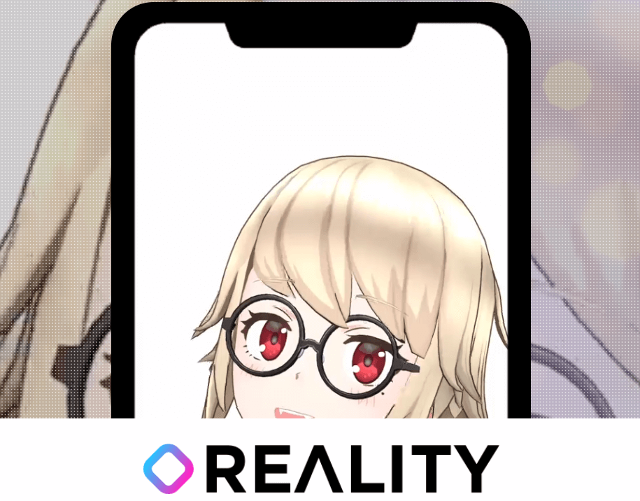 REALITY（リアリティ）