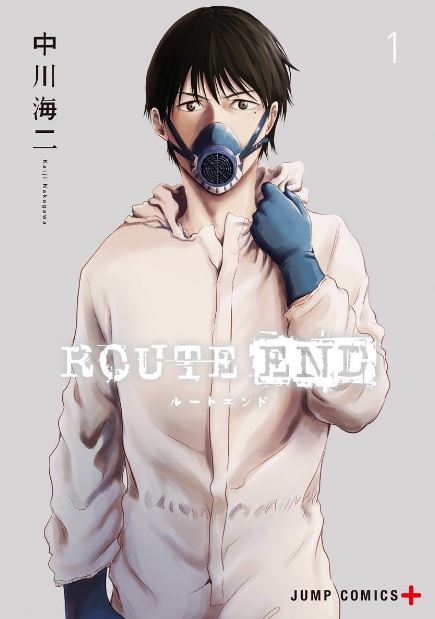 ROUTE END