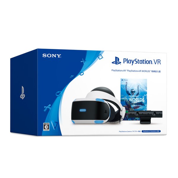 SONY PlayStation VR