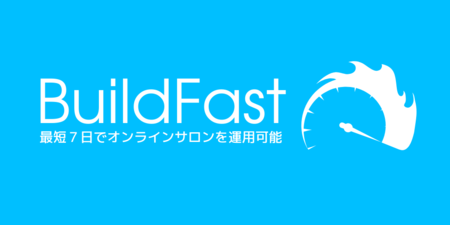 buildfast