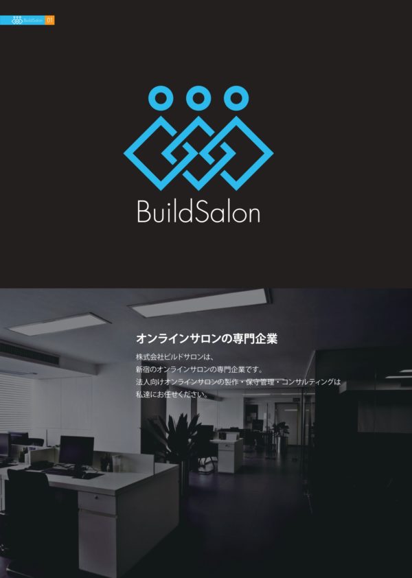 buildsalon1