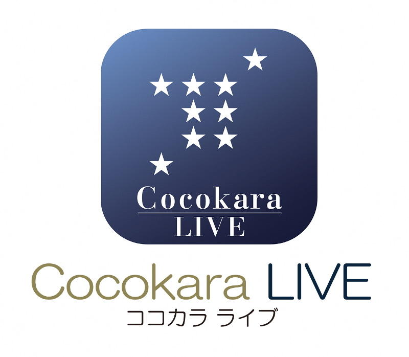 Cocokara LIVEとは