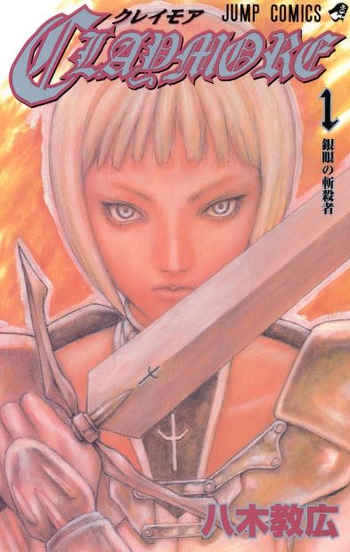 CLAYMORE