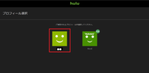 huluアカウント選択