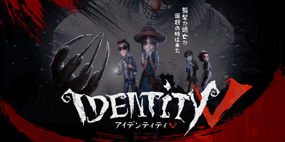 identityv