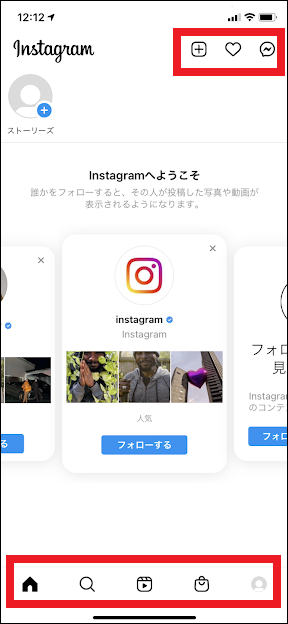 Instagram