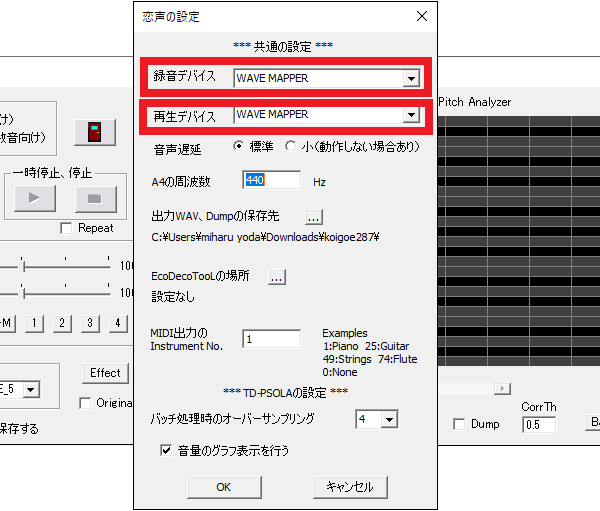 恋声 ラグ解消 販売