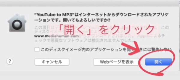 MP3ダウンロード