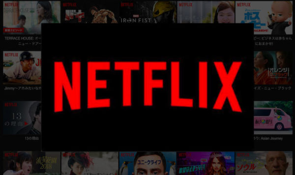 netflix_kv