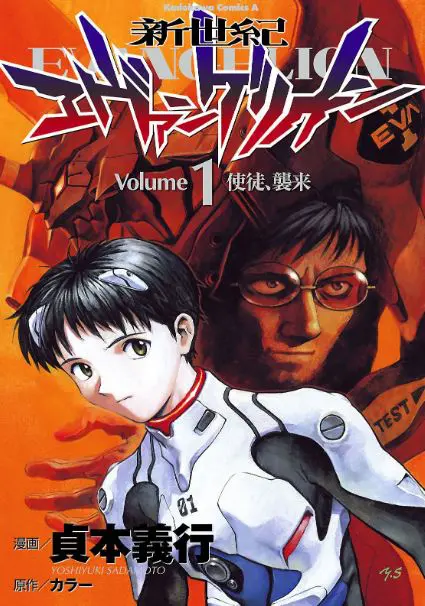 セカイ系漫画のおすすめ人気ランキング20選【アニメ化作品もあり】 | ライブトレンド