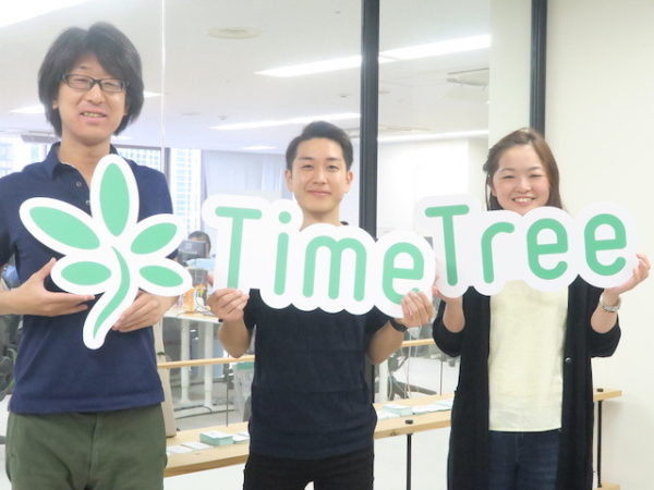 timetreeスタッフ