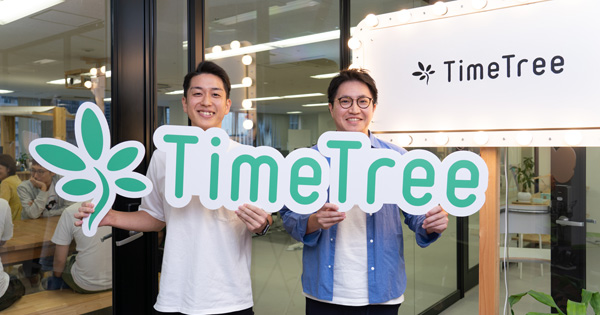 timetreeスタッフ2