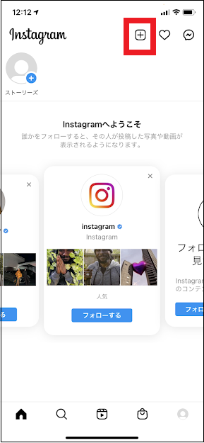 Instagram