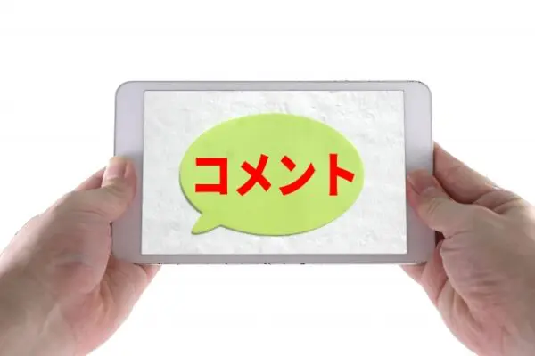 YouTubeライブコメントを画面上に表示するやり方 | ライブトレンド 