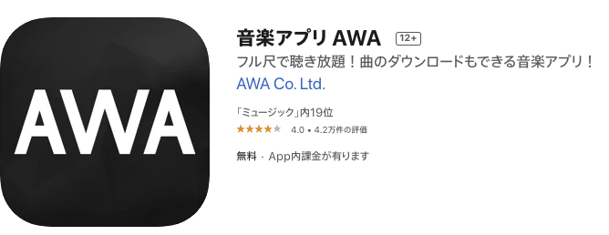 AWA