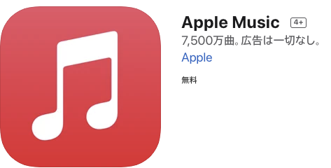 Apple Music