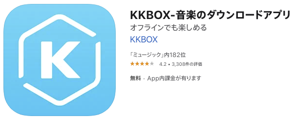 kkbox