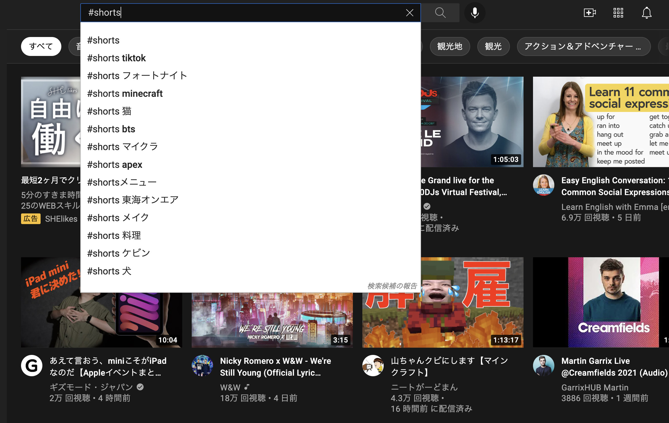 YouTubeショート動画PCから1