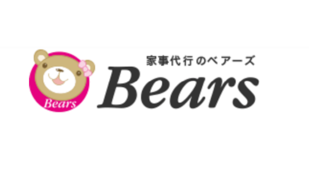 家事代行サービス Bears