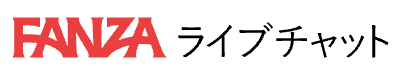 fanzaライブチャットロゴ