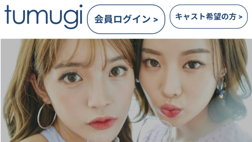 Summary 公式サイト