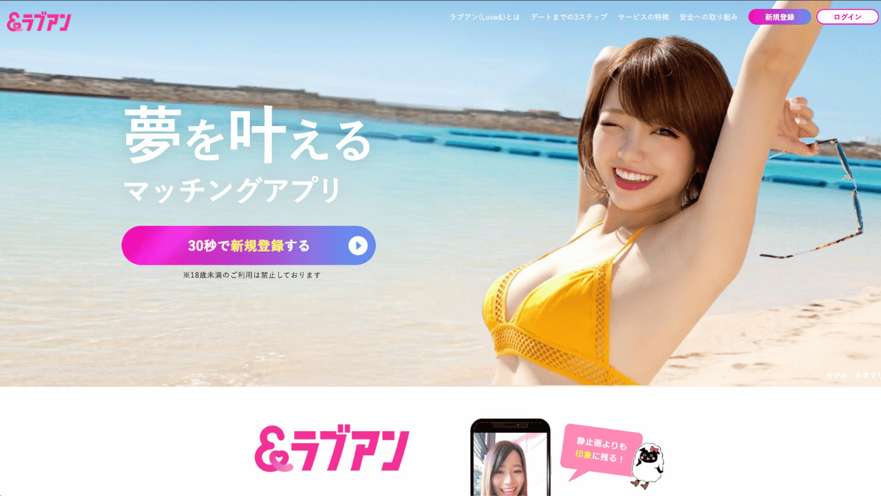 ラブアン公式