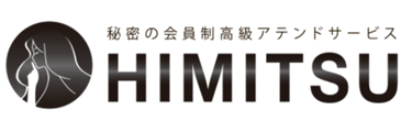 himitsuロゴ