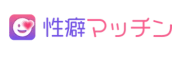 性癖マッチンロゴ