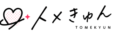 トメきゅんロゴ