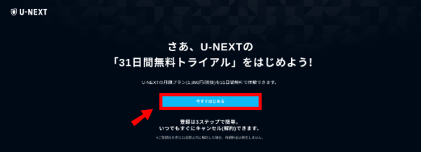 ダウンロード